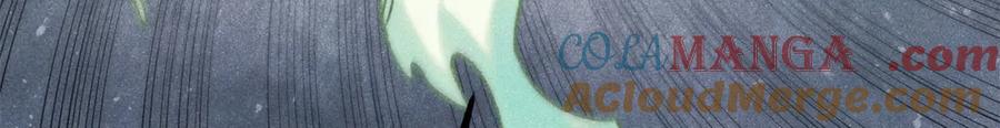 《万古最强宗》323 准备打脸 第109页