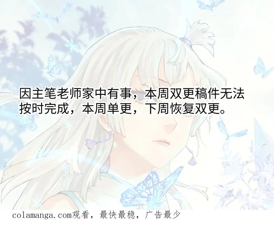 《万古最强宗》323 准备打脸 第199页