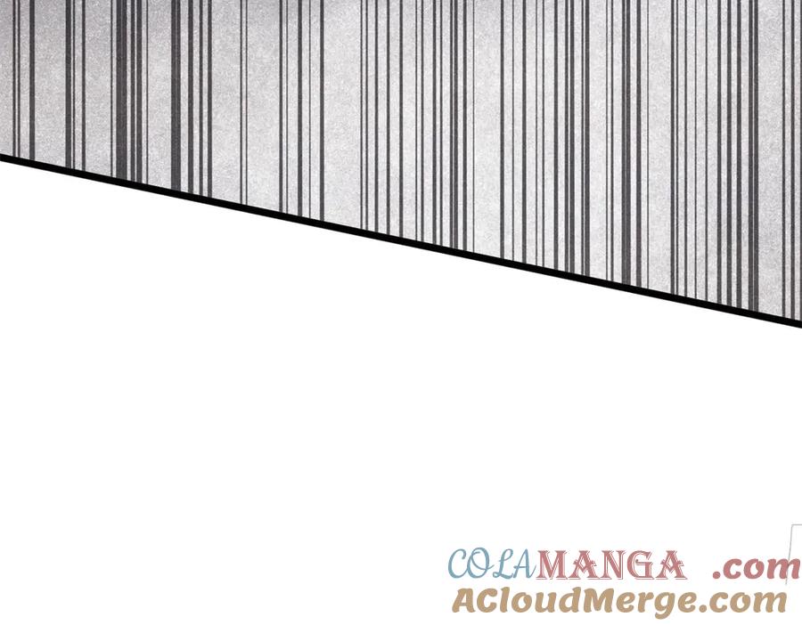 《万古最强宗》323 准备打脸 第53页