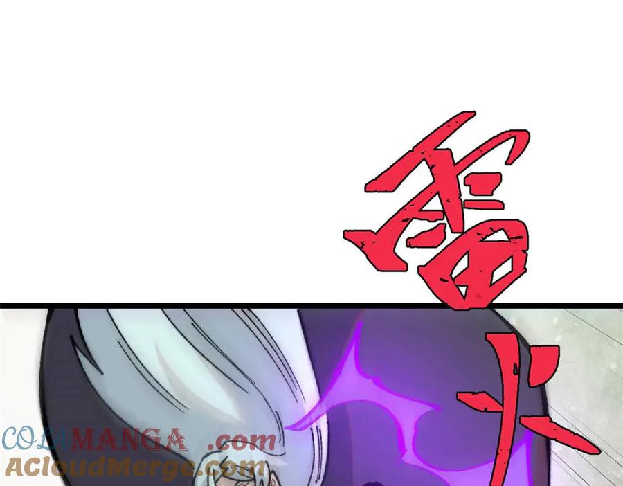 《万古最强宗》324 没有枪没有炮，敌人给我们造 第101页