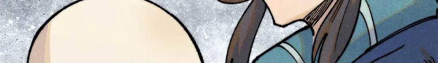 《万古最强宗》324 没有枪没有炮，敌人给我们造 第186页