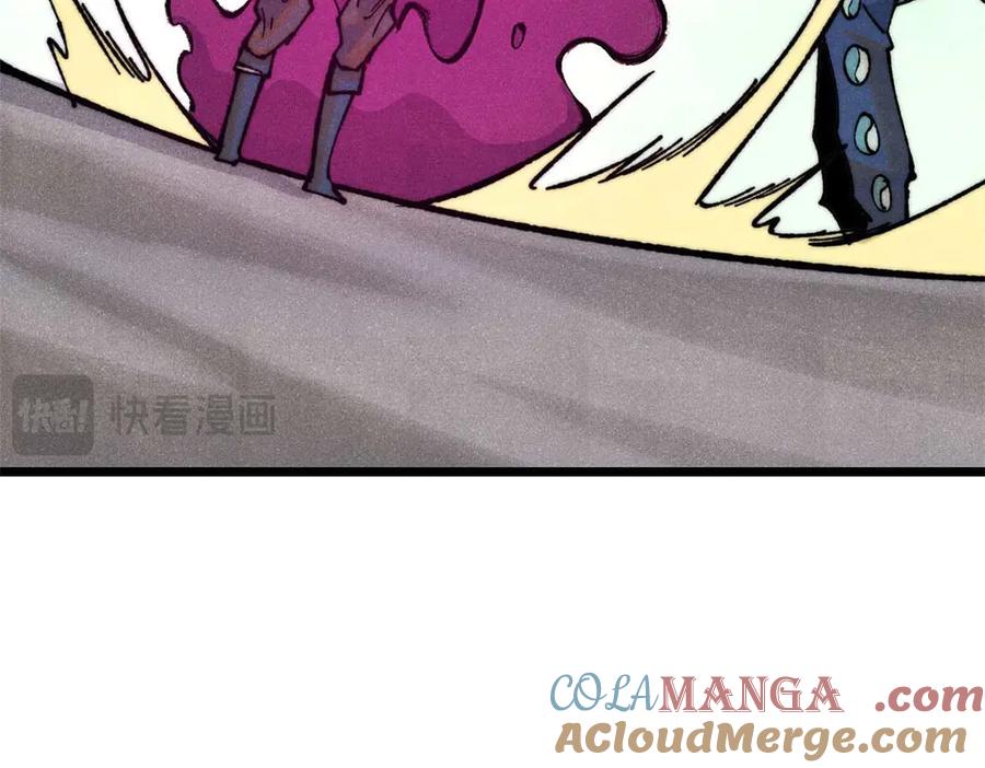 《万古最强宗》324 没有枪没有炮，敌人给我们造 第17页