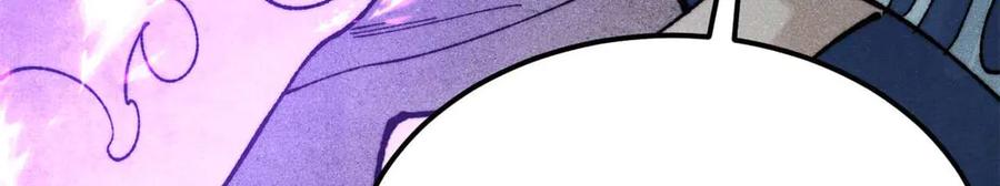 《万古最强宗》324 没有枪没有炮，敌人给我们造 第78页