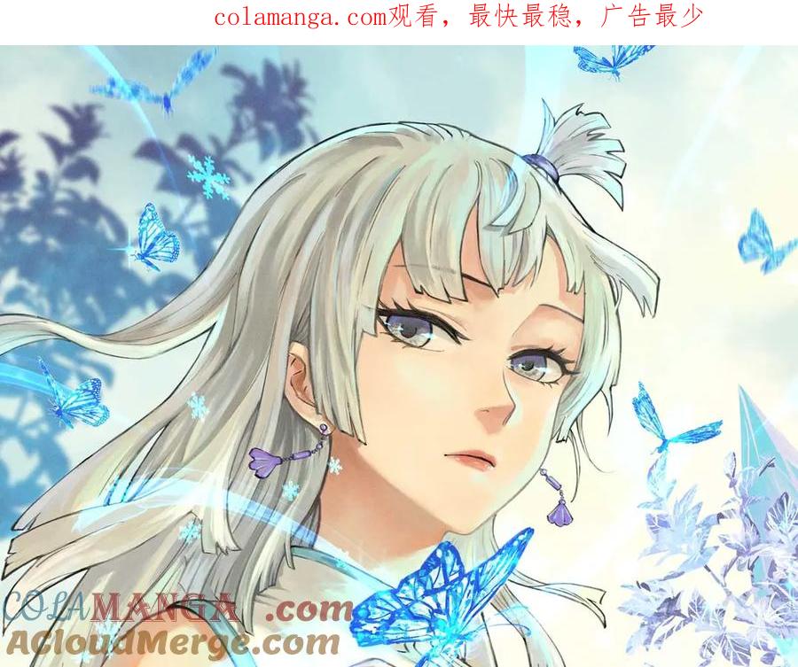 《万古最强宗》324 没有枪没有炮，敌人给我们造 第1页