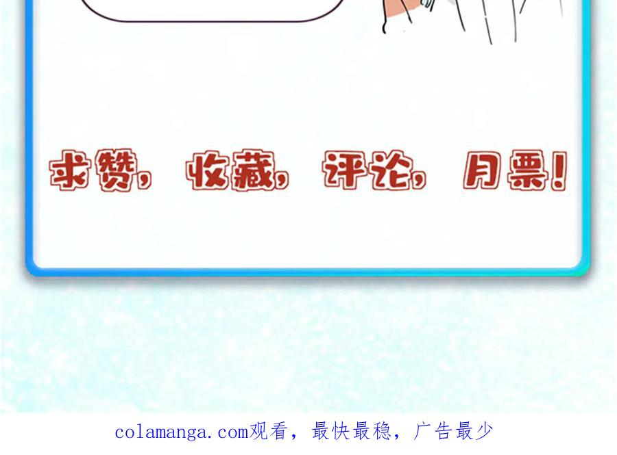 《万古最强宗》324 没有枪没有炮，敌人给我们造 第210页