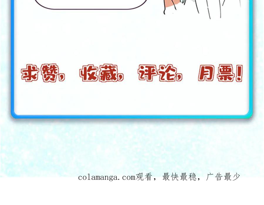 《万古最强宗》325 漏网之鱼 第214页