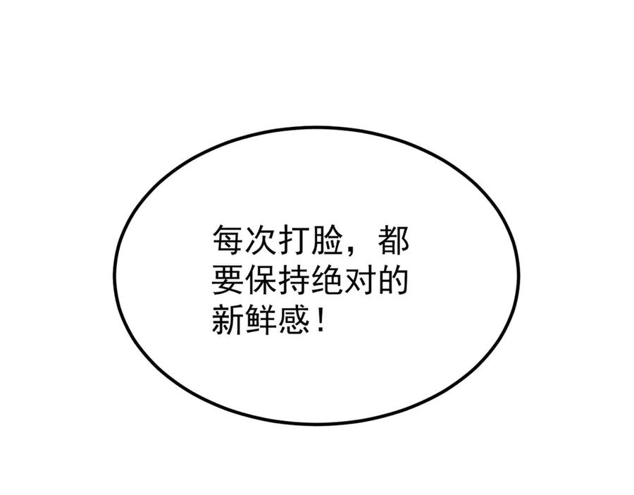 《万古最强宗》327 双重概念神 第90页