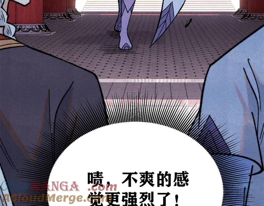 《万古最强宗》327 双重概念神 第53页