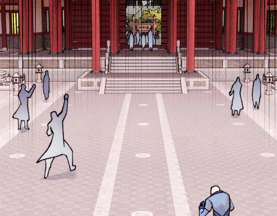 《万古最强宗》327 双重概念神 第119页