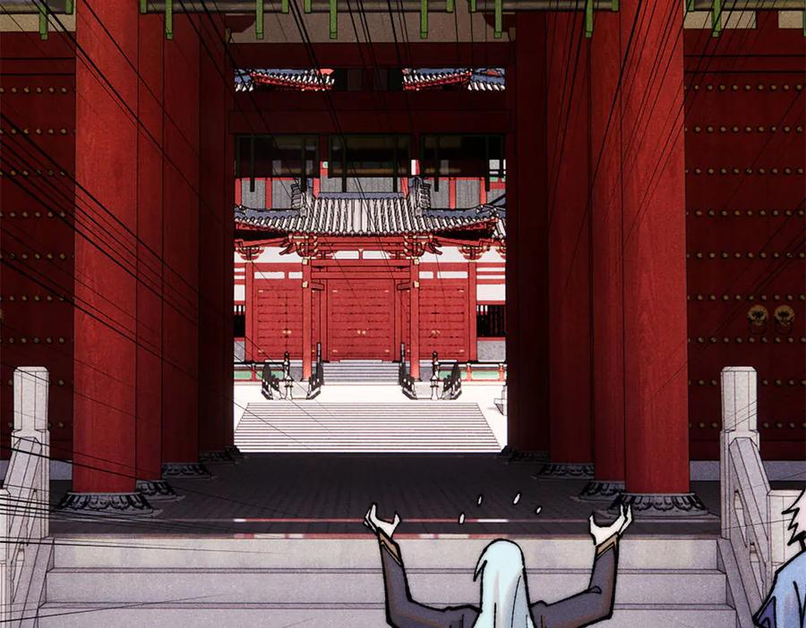 《万古最强宗》327 双重概念神 第8页
