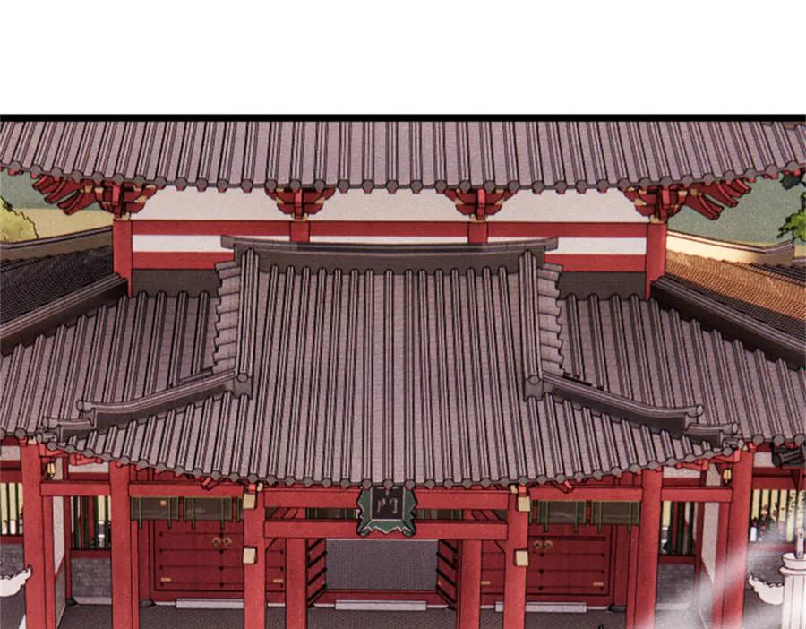 《万古最强宗》327 双重概念神 第94页