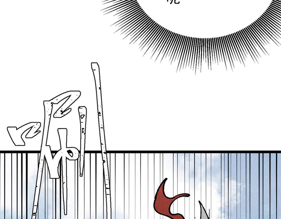 《万古最强宗》327 双重概念神 第34页