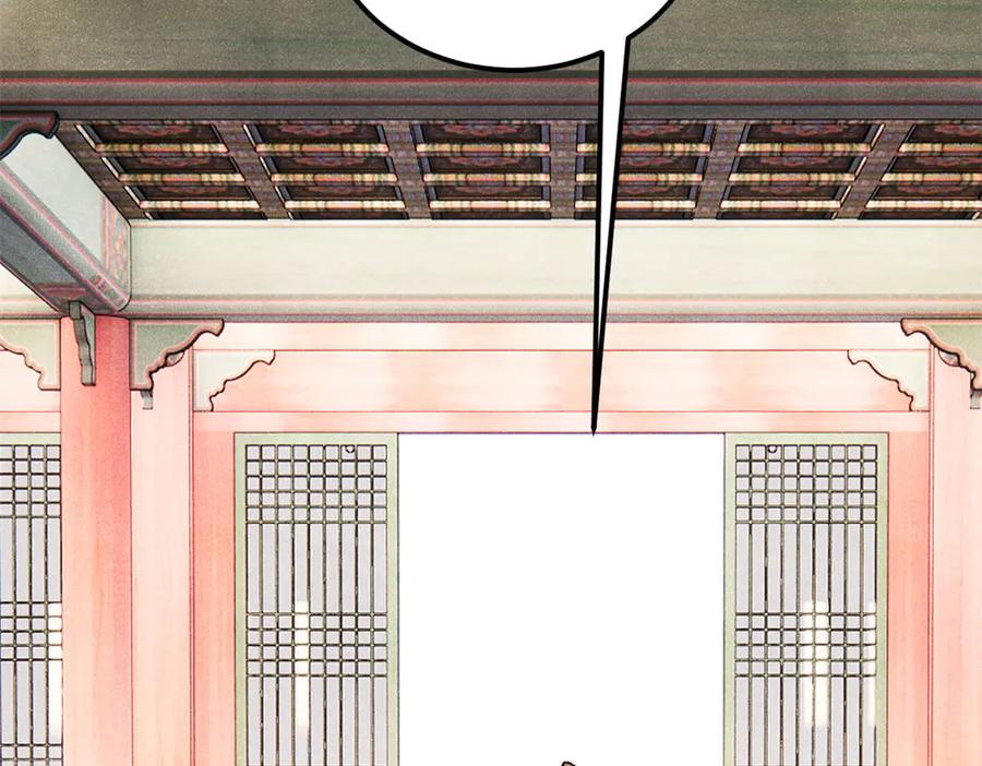 《万古最强宗》327 双重概念神 第67页