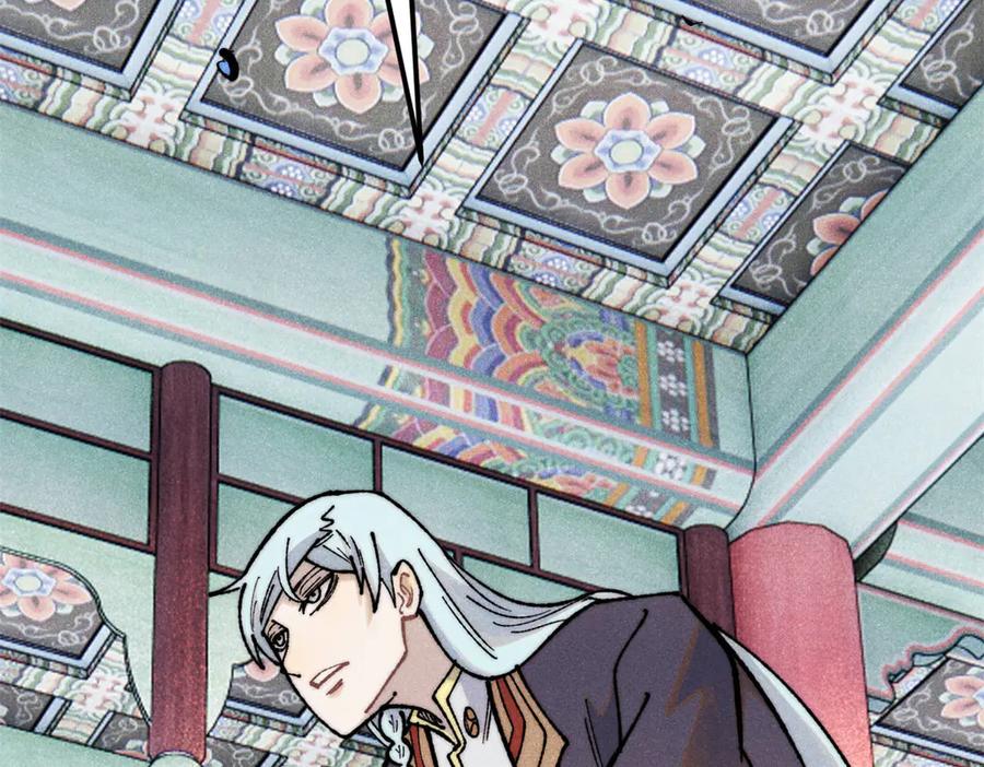 《万古最强宗》327 双重概念神 第63页