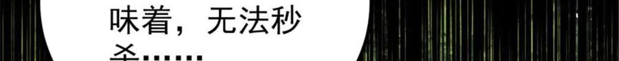 《万古最强宗》328 青阳出动 第166页