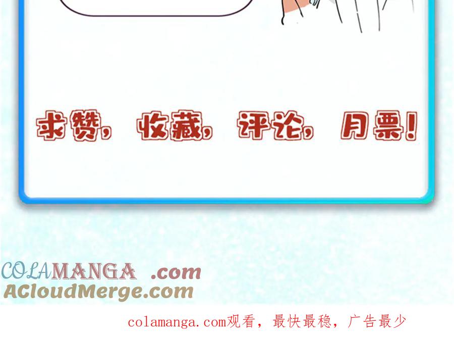 《万古最强宗》328 青阳出动 第193页