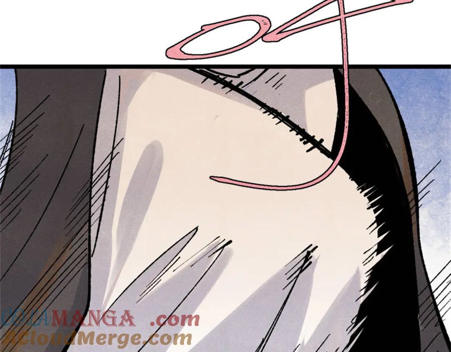 《万古最强宗》329 那个男人回来了？ 第133页