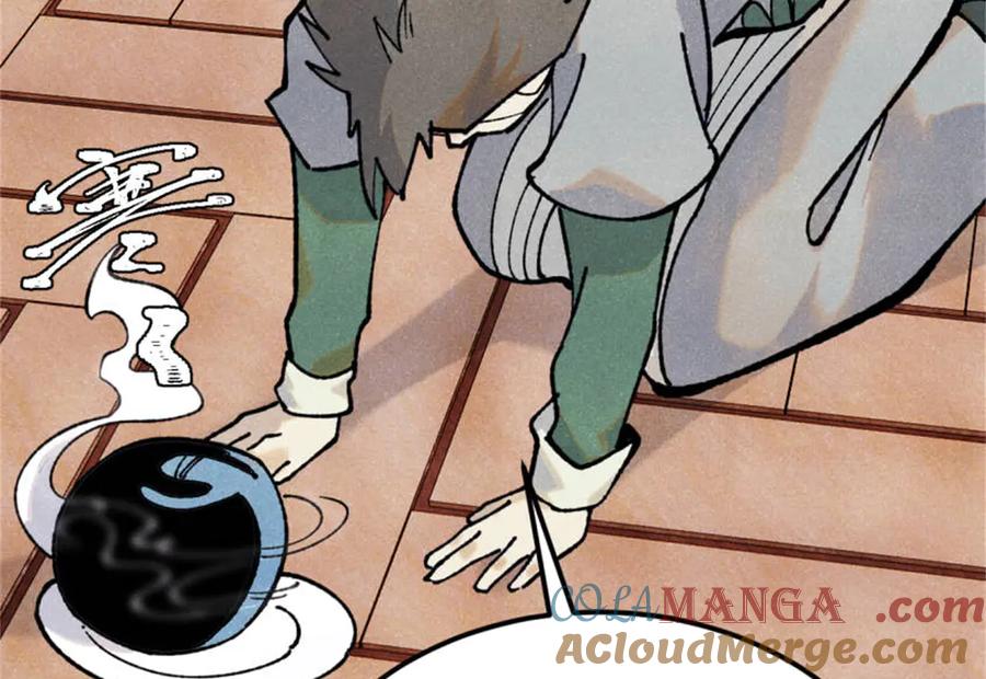 《万古最强宗》329 那个男人回来了？ 第113页