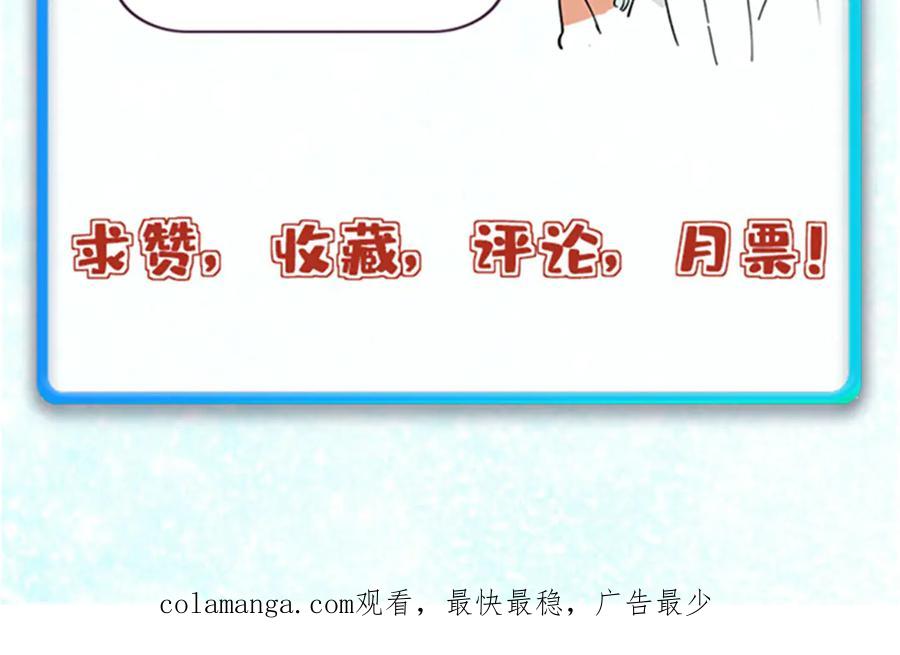 《万古最强宗》329 那个男人回来了？ 第182页