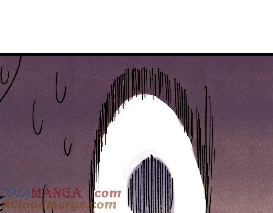 《万古最强宗》330 帝兽最强伪装 第137页