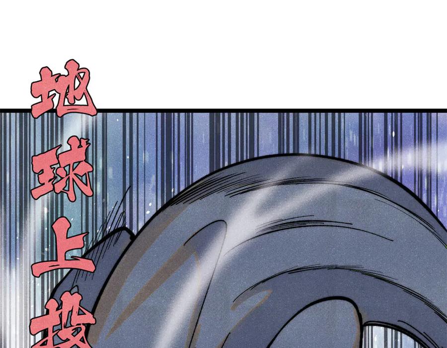 《万古最强宗》332 守护背后的人 第83页