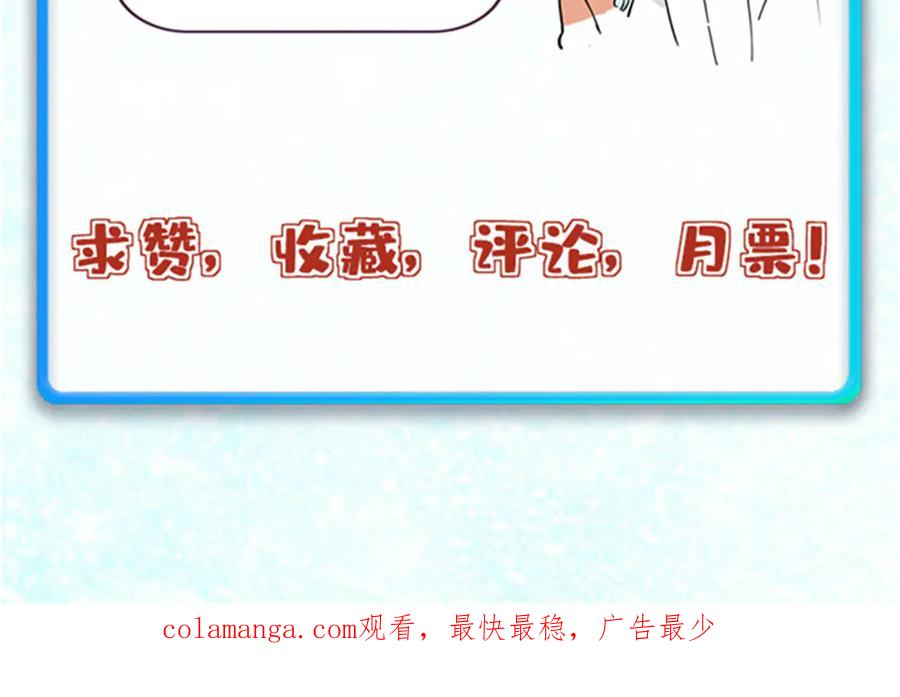 《万古最强宗》333 误入观众席 第186页