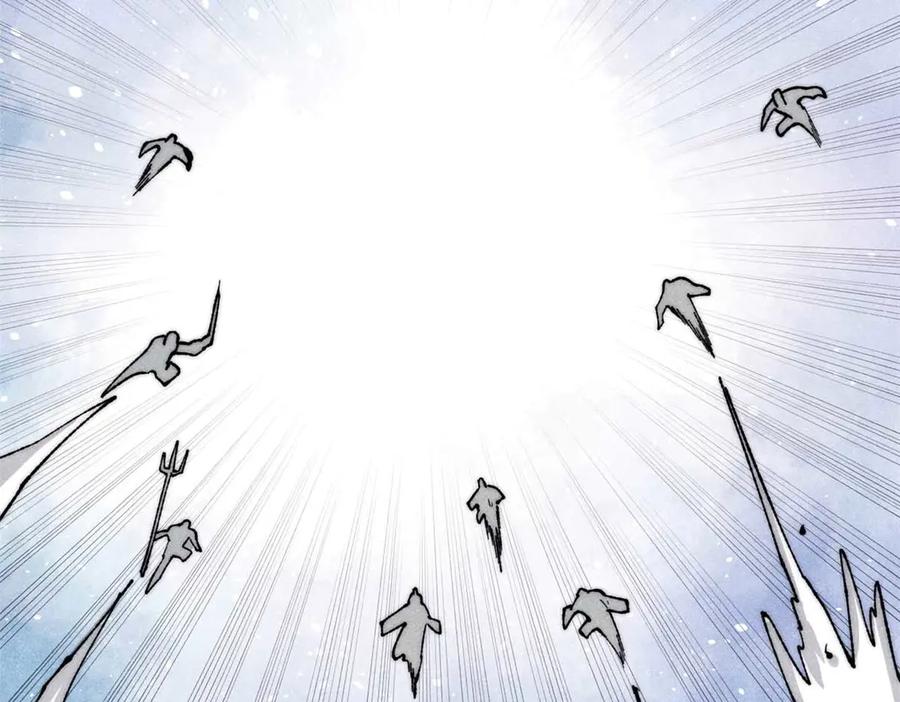 《万古最强宗》333 误入观众席 第151页