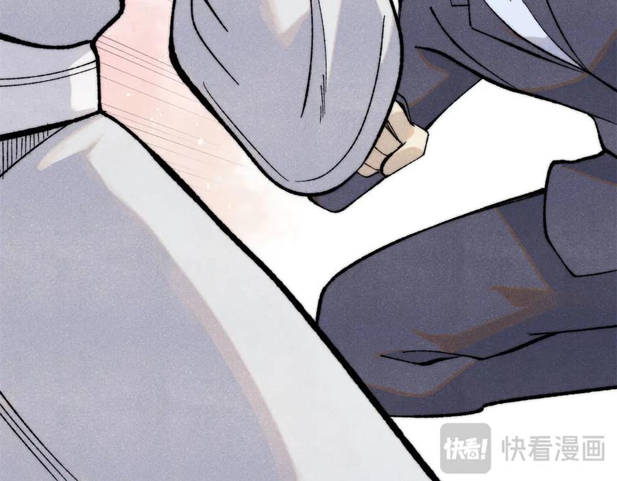 《万古最强宗》334 罪己抢亲？ 第67页