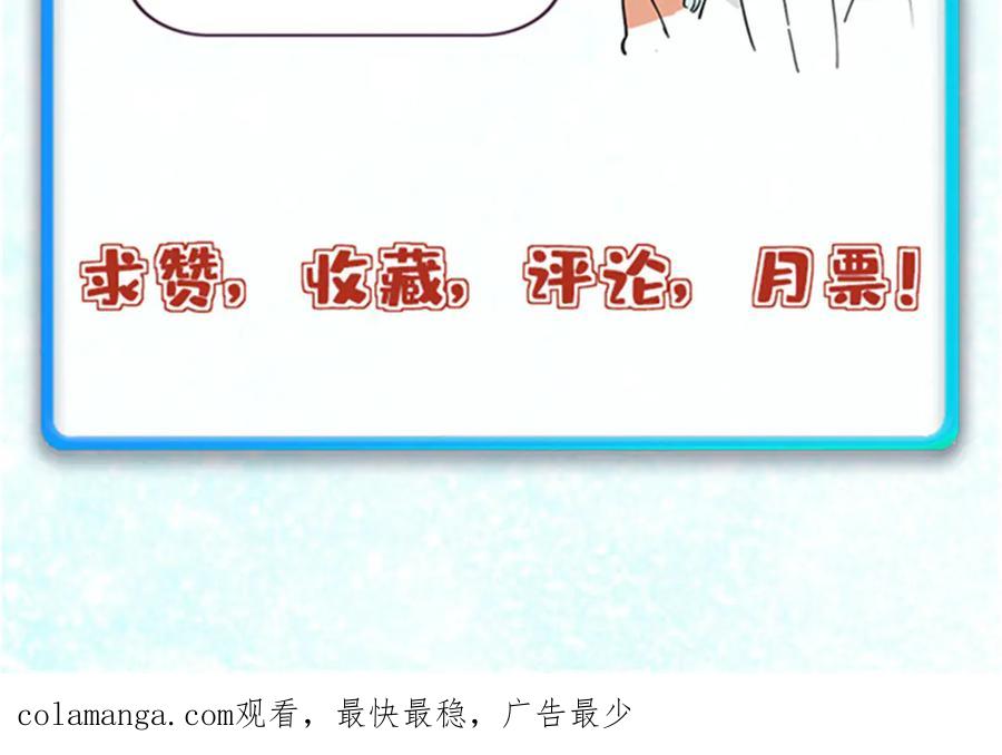 《万古最强宗》335 踢馆 第171页