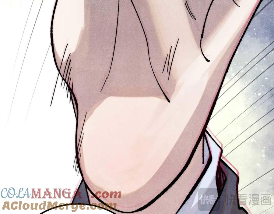 《万古最强宗》335 踢馆 第137页