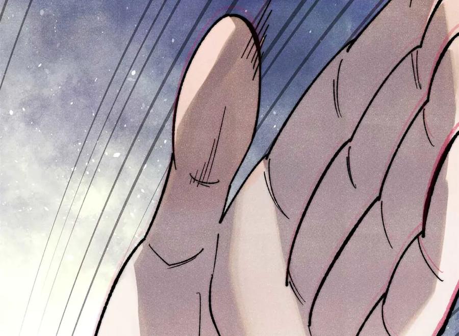 《万古最强宗》335 踢馆 第136页