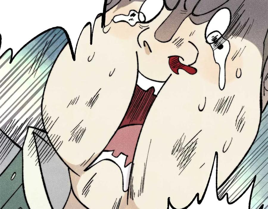 《万古最强宗》335 踢馆 第51页