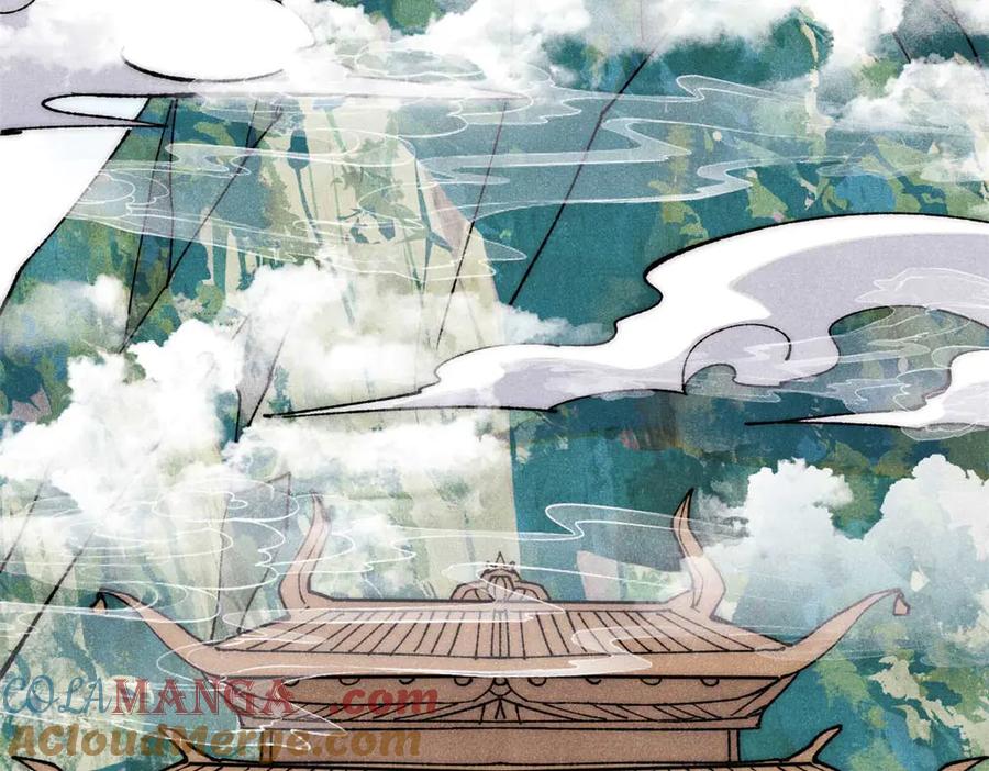 《万古最强宗》335 踢馆 第5页