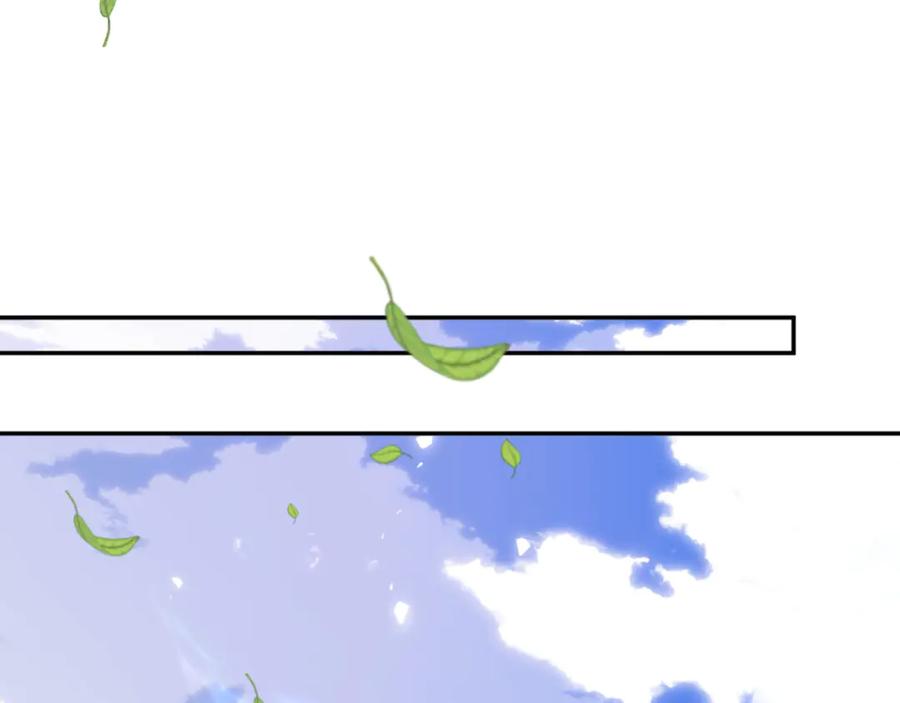 《师尊：这个冲师逆徒才不是圣子》第34话 师尊渡劫！算你这逆徒还有良心！ 第156页