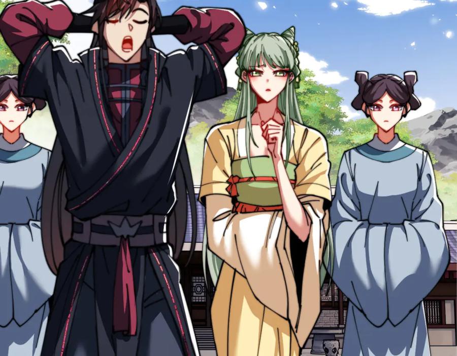 《师尊：这个冲师逆徒才不是圣子》第34话 师尊渡劫！算你这逆徒还有良心！ 第152页