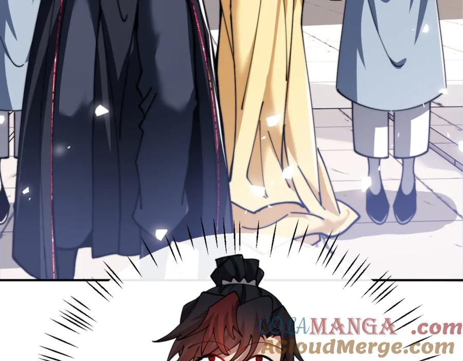 《师尊：这个冲师逆徒才不是圣子》第34话 师尊渡劫！算你这逆徒还有良心！ 第153页