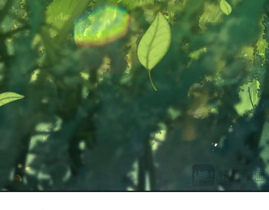 《师尊：这个冲师逆徒才不是圣子》第34话 师尊渡劫！算你这逆徒还有良心！ 第159页