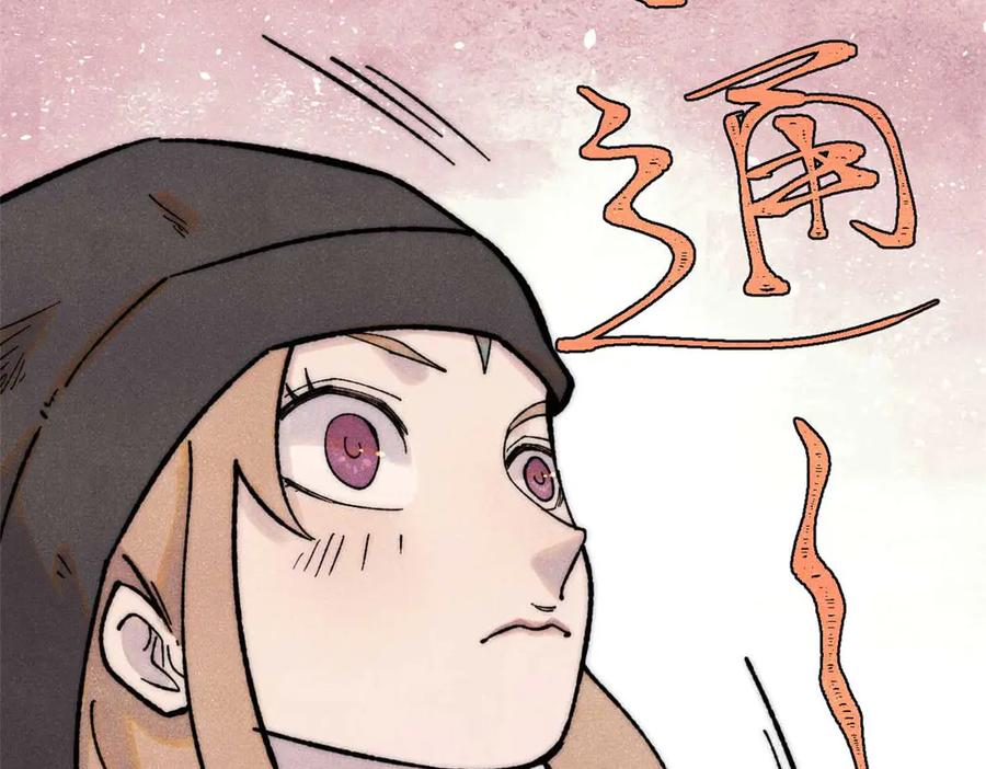《万古最强宗》336 桃花运，言出法随版 第155页
