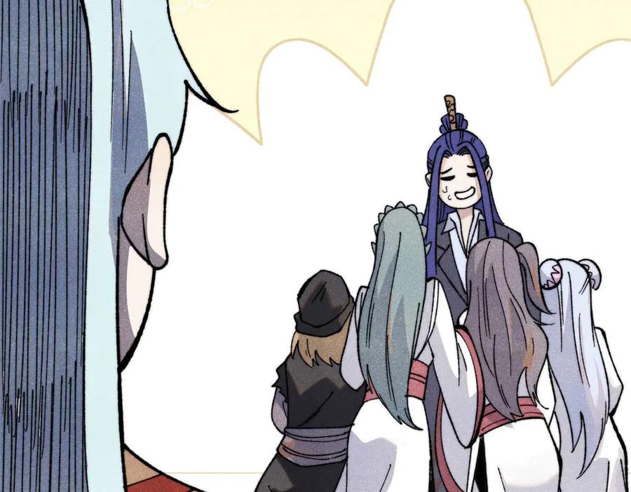 《万古最强宗》336 桃花运，言出法随版 第81页