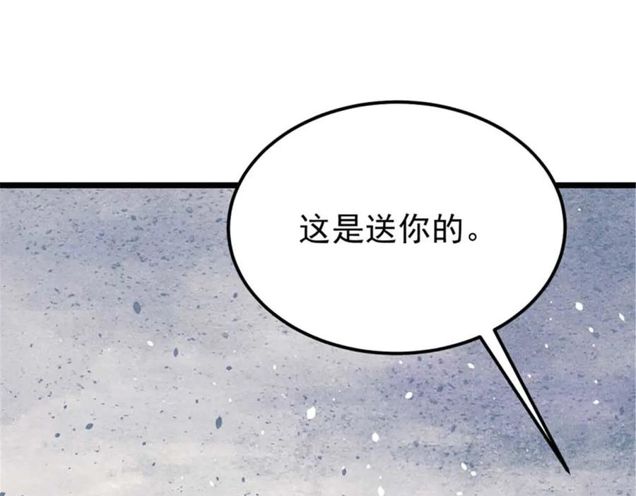 《万古最强宗》336 桃花运，言出法随版 第134页