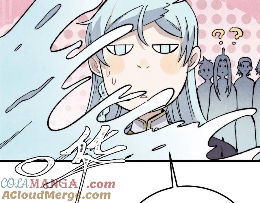《万古最强宗》336 桃花运，言出法随版 第48页