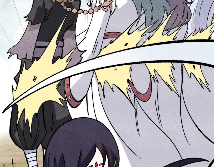 《万古最强宗》336 桃花运，言出法随版 第85页