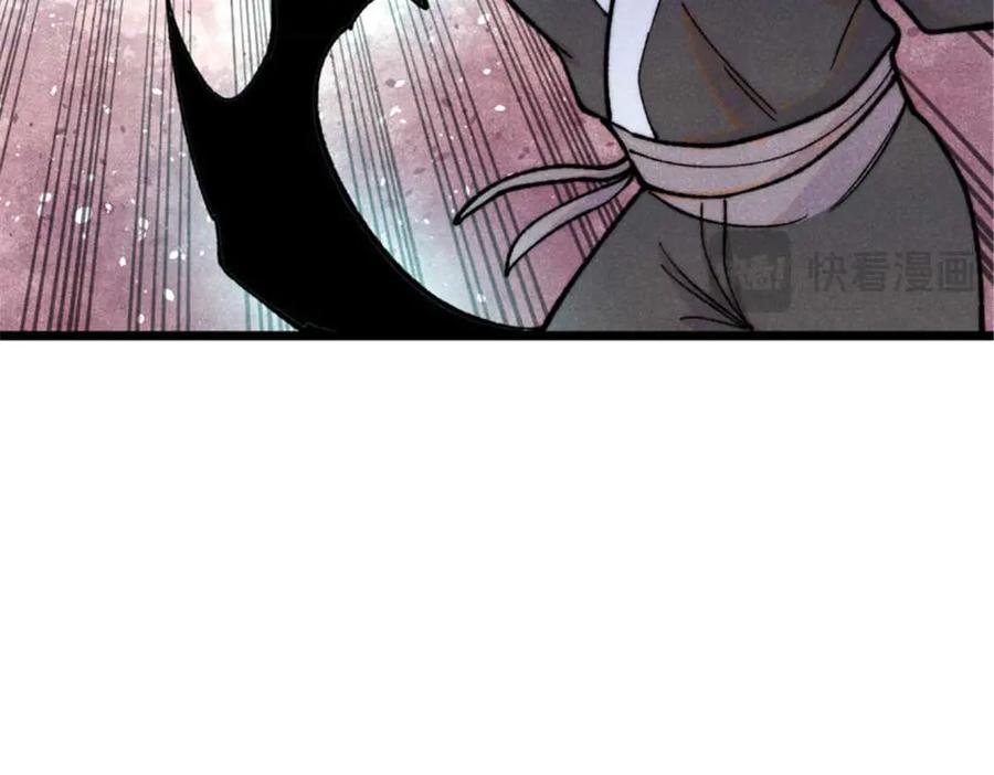《万古最强宗》336 桃花运，言出法随版 第133页