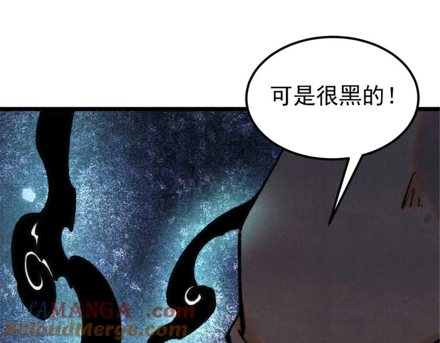 《万古最强宗》336 桃花运，言出法随版 第120页