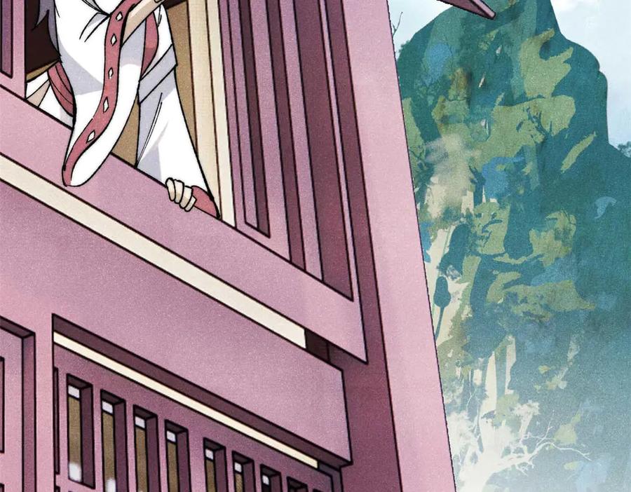 《万古最强宗》336 桃花运，言出法随版 第31页
