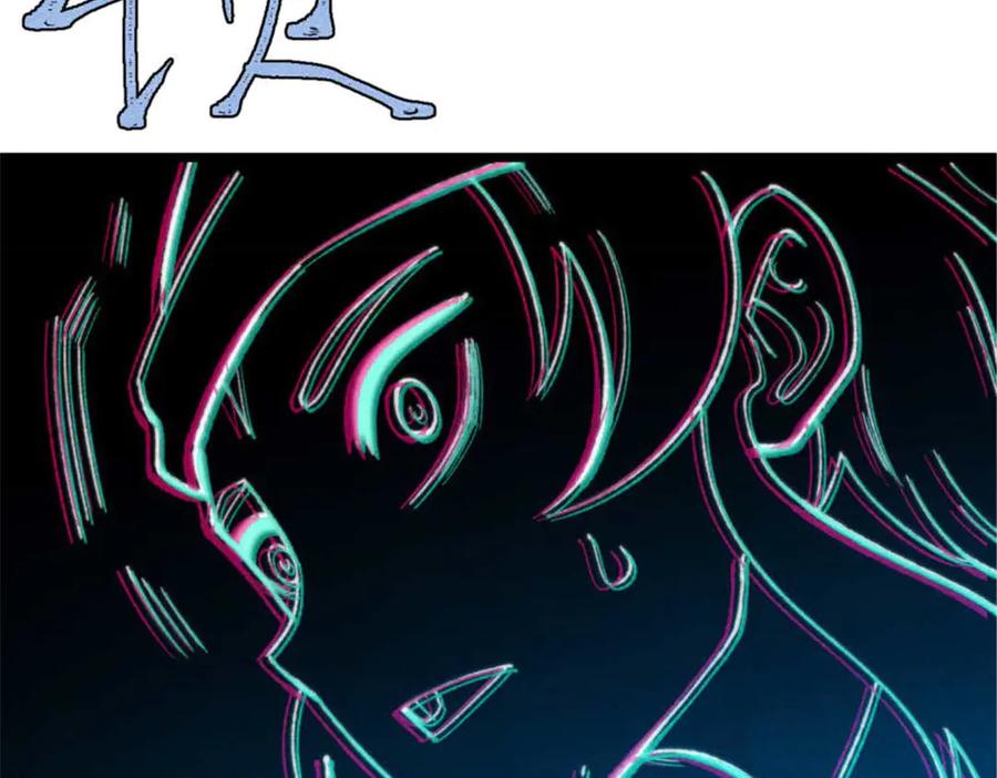 《万古最强宗》337 勇闯双子宫 第99页