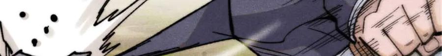 《万古最强宗》337 勇闯双子宫 第31页