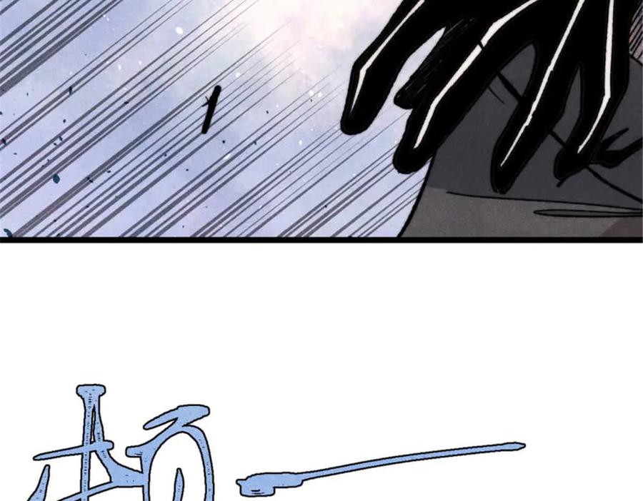 《万古最强宗》337 勇闯双子宫 第98页