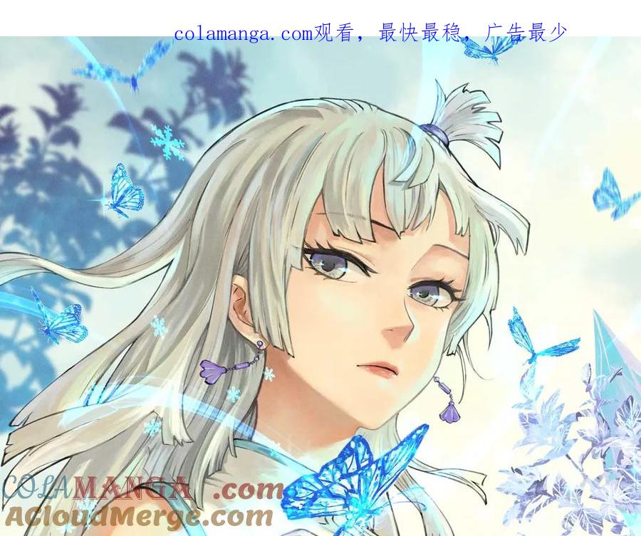 《万古最强宗》337 勇闯双子宫 第1页