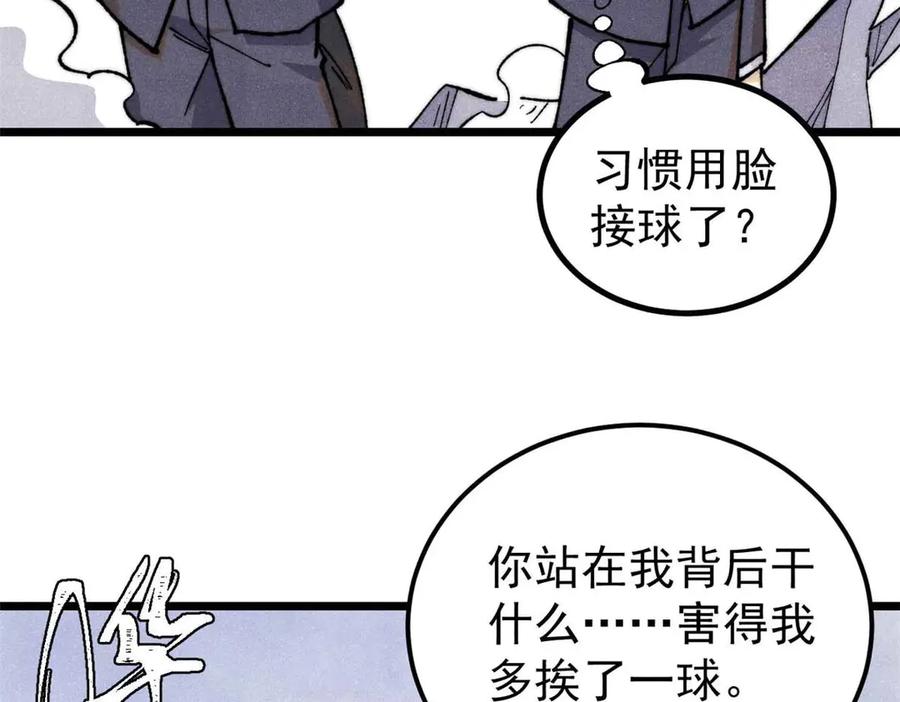 《万古最强宗》338 柳仙姐妹 第19页